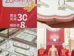 -摩登百货(岗顶店)