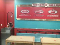 -塔斯汀中国汉堡(徐汇汇京广场店)