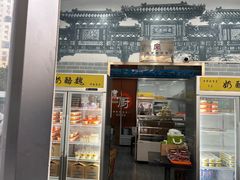 -奶酪魏(牛街总店)