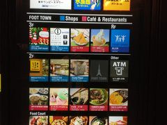 -东京塔海贼王主题公园
