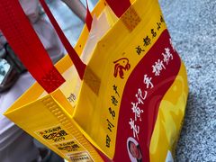 -老黄记手撕烤兔(玉林街店)