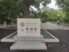 -北陵公园