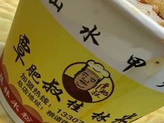 -覃肥叔桂林米粉(粮道街店)