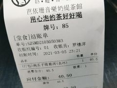 -813芭依珊 BAESAn(皇冠十畝地店)