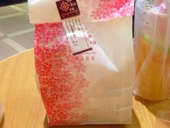 iphone_upload_pic-樱花糕坊(凯德广场店)