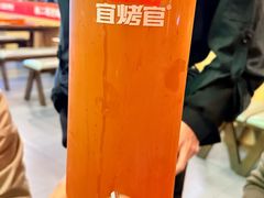 -林二哥宜烤官·宜宾小烧烤