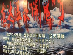 -龙达温泉生态城