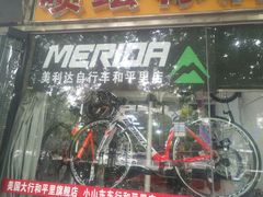 -美利达自行车和平里旗舰店