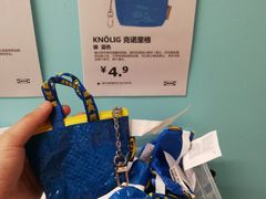 -宜家家居(哈尔滨商场店)