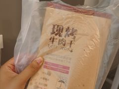 -都士牧人现烤牛肉干
