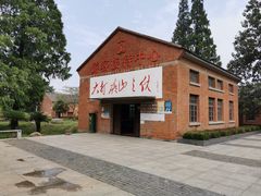 -冶山国家矿山公园