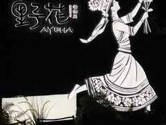 -万达广场(宁德蕉城店)