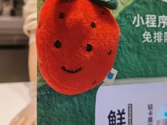 -兰熊鲜奶(西直门凯德mall店)