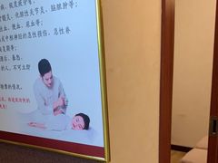 -筋骨堂热敷推拿按摩(枫林绿洲店)