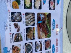 -原味蒸汽海鲜(嵊泗店)