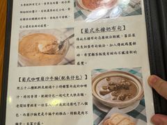 -番茄屋葡式美食(总店)