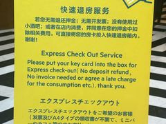 -上海虹桥宾馆(郁锦香品牌酒店)