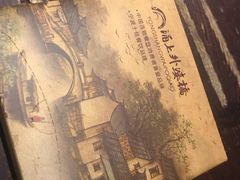 -涌上外婆桥(慈溪店)