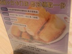 -银记肠粉店(南方医院店)
