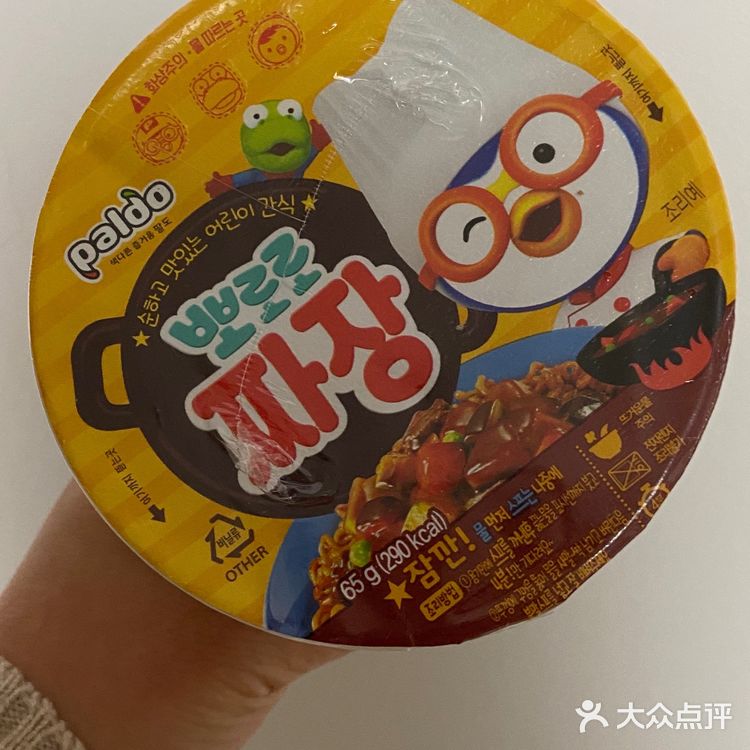 果然和韩国人口味差别大啊