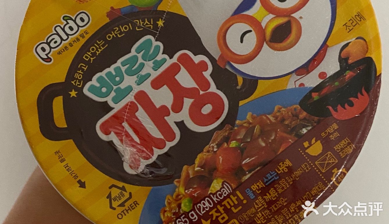 果然和韩国人口味差别大啊