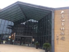 -西安大唐西市博物馆