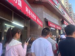 -阿布拉的馕(西北路店)