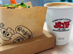 -虎伢Fuuya!咖啡煎饼(陆家嘴波特营店)