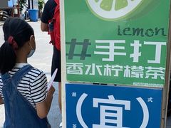 -爱罗Love Rom竹筒茶(牌坊街店)