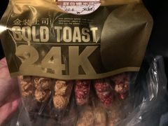 -冰冰酱老味刨冰绵绵冰(中山路总店)