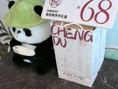 -悦百味·品质川菜(橄榄郡店)