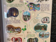 -清远熹乐谷温泉度假酒店