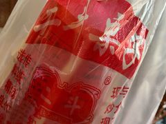 -二斗栗子(西湖道店)