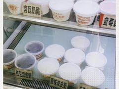 -清真马记宫廷奶酪(农光里店)