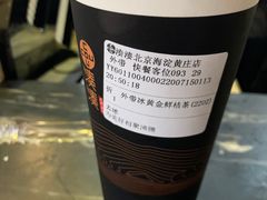 -湊湊火锅·茶憩(新中关购物中心店)