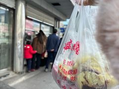 -松盛糕团店(红旗桥店)