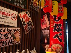 -醉虎传(南锣鼓巷店)