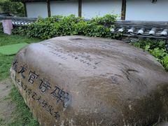 -六鼎山文化旅游区