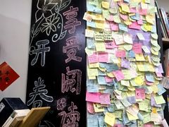 -福荫书店