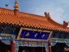 -大召寺明清一条街