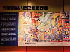 -凉州白塔寺景区