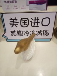 -Yestar艺星医疗美容医院