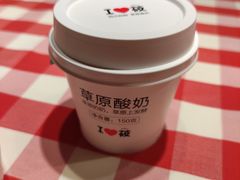 草原酸奶-西贝莜面村(当代商城店)