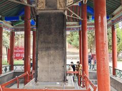 -西安碑林博物馆