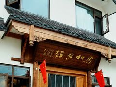 -马村鱼头
