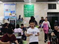 -金家瑞海面馆(满城北街店)