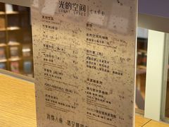 价格单-新华文创·光的空间