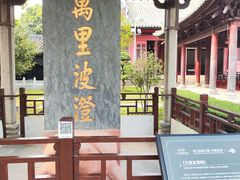 -南海神庙