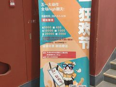 -陈露国际冰上中心(天津嘉里汇店)