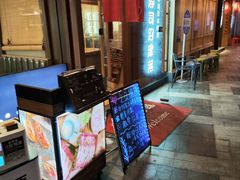 -沼津港精致料理·寿喜烧·烧鸟(漕河泾印象城店)